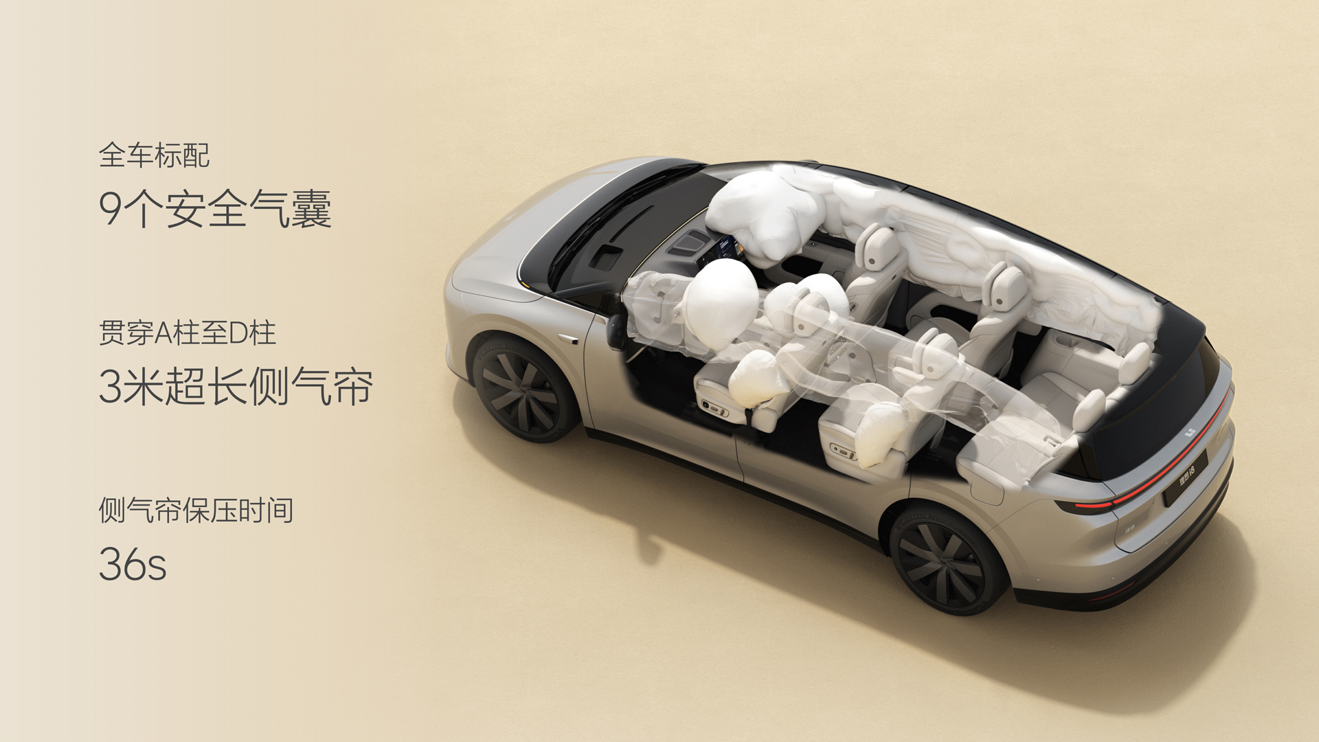 250729_亚洲城yzc88i8发布会_16比9_final.074.jpg