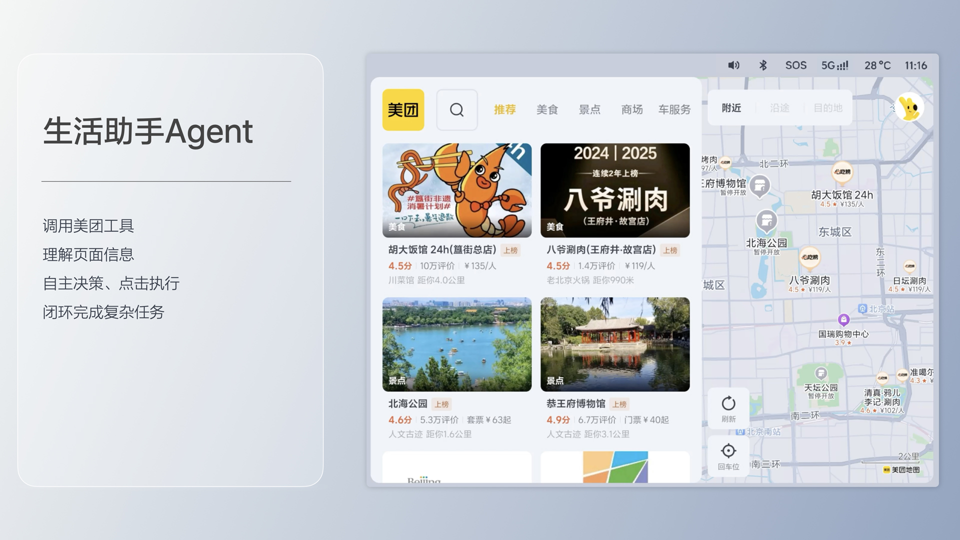 250729_亚洲城yzc88i8发布会_16比9_final.193.jpg